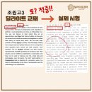 조원고등학교 이미지