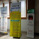 서대신1동 행정복지센터 이미지
