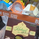 세븐일레븐 강동열린점 | 세븐일레븐 두바이 쫀득볼 두쫀쿠 쉽게 구매하는 방법, 실제 먹어본 후기