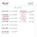 송림가 이미지