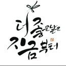 조은하루 이미지