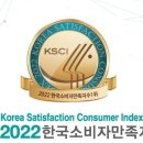 주식회사 지수