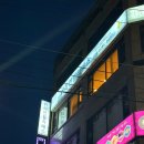쉬라인필라테스 | 병점다이어트 진안동필라테스 쉬라인필라테스 그룹레슨 후기