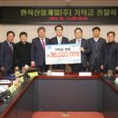 (주)현석 이미지