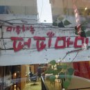 미용하는 퍼피마미 이미지