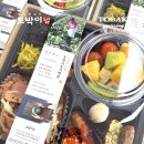 으뜸어린이집 | 논산 단체 도시락 현지인 맛집 - 토박이도시락 주문 후기