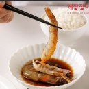 게장장이 이미지