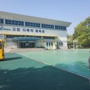 고천다목적체육관 이미지