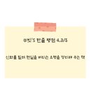 (주)넷마루