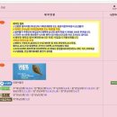 인천 배낚시 대광어 도전기｜마이웨이호 예약부터 선상낚시 바다낚시 현실 후기