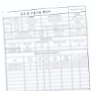 방정현세무회계 이미지