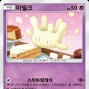 주식회사 이브이패스 이미지