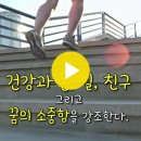 🏡삶에 지친 우리에게 힘을 주는 명언 // 허준의 당부 // 누구나 꿈꾸는 노후에 대해서(괴테) 이미지