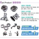 월드자동차공업(주) 이미지