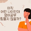 ABC알파벳 및 기초단어 이미지
