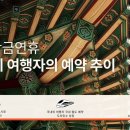 황금5로 이미지