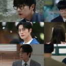 차서원, 지방에 변호사 사무실 개업…드러나는 빅 피처 ('스프링 피버') 이미지