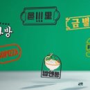금별다방