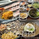 사동 | [안산] 사동 24시간 고깃집 신사동 대패삼겹살 사동점 후기