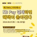 원트커피