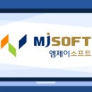 엠제이유통<MJ> 네이버블로그