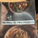 밀본대치