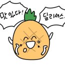 토방닭발 이미지