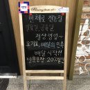빈체로 전농점 이미지