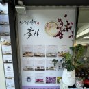 은성 1090