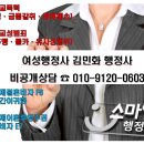 국제자문 번역 행정사사무소 이미지
