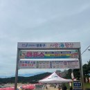 다무포해수욕장 공중화장실 | 인천 영종도 을왕리 왕산해수욕장 주차 샤워실 파라솔 이용료
