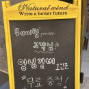 반도3.금강(36487) | [온천장 맛집] 24시간운영 아이놀이방있는 고깃집 포갈비 김사장 후기 ♥