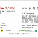 세진상사 이미지