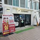간편하고 맛있는 한식 생각날 때, 금천구청 맛집 복고덮밥1983