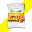 성진식품 쇼핑하우