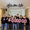 호랑이배꼽마을 | 엄흥도가 단종의 최후를 도운건 사실일까? ㅣ 영화 '왕과 사는 남자' 사실과 상상력, 쿠키, 천만공약