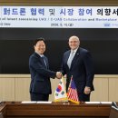 한미드론
