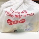 불이나닭 이미지