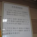 안동향교 이미지