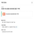 순천데이뷰티