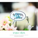 극동파인트리스튜디오 네이버블로그