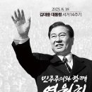 비타민대통령 이미지