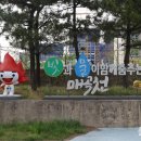 매곡천 자전거길 이미지