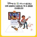 #내돈내산/디즈니인터렉트북/웅진북클럽/솔직후기