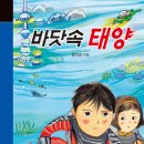 사랑이 있는 어린이 동산 이미지