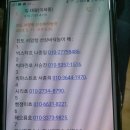 세종낚시 - 세종특별자치시 월현윗길 177 | 세종낚시