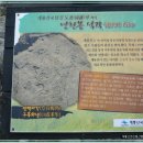 계룡산아래