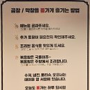 뿅가야채곱창 이미지