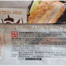 주식회사 스마일유통