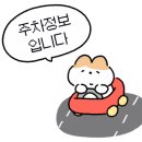 진흥빌딩 화장실 이미지